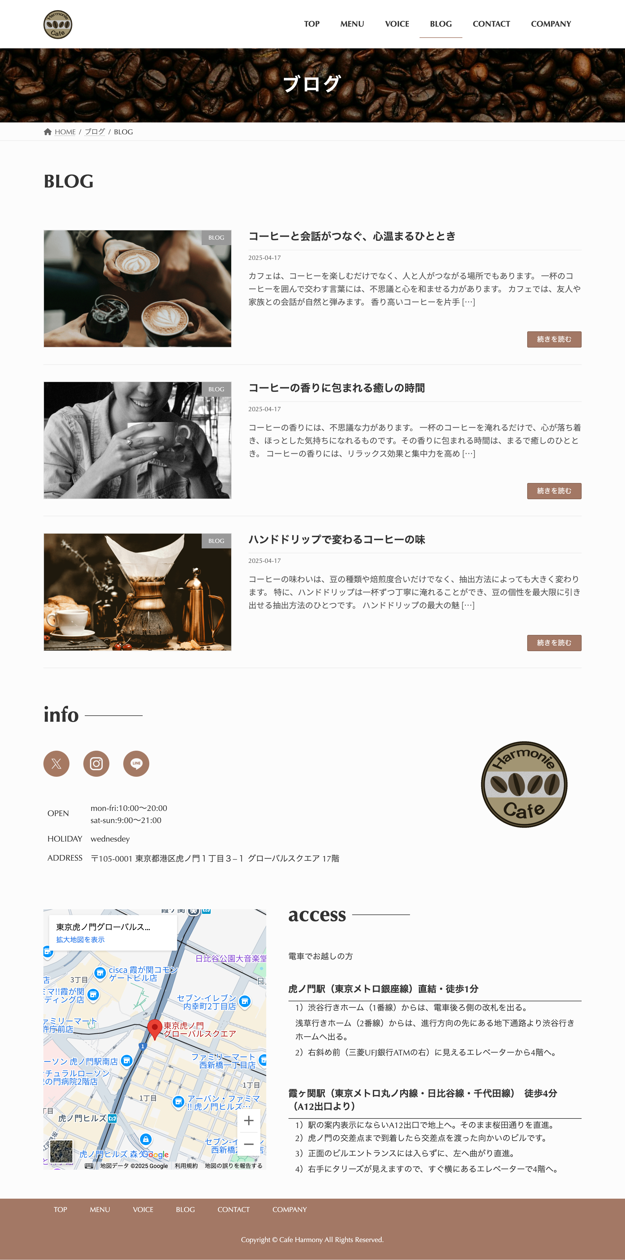 ブログページイメージ