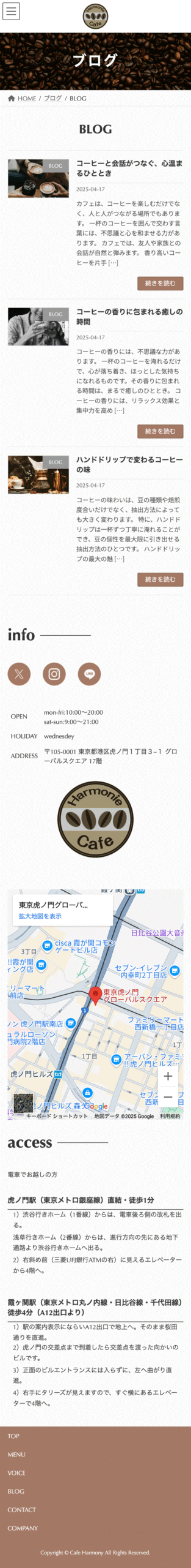 ブログページイメージSP