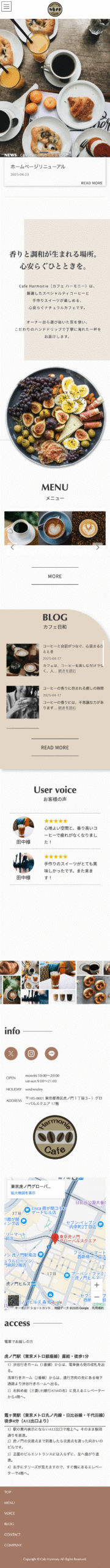 TOPページイメージSP