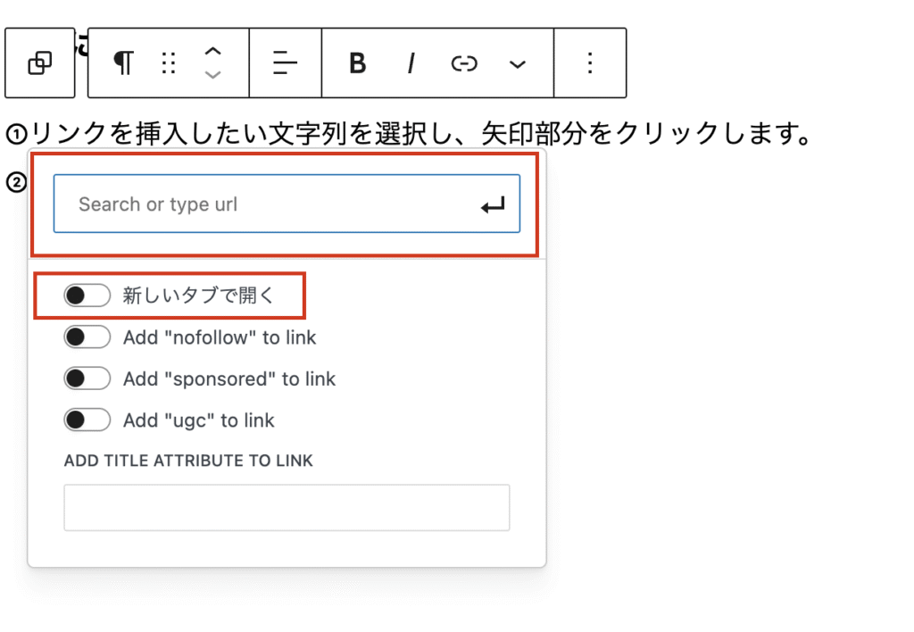 記事にリンクを入れる２