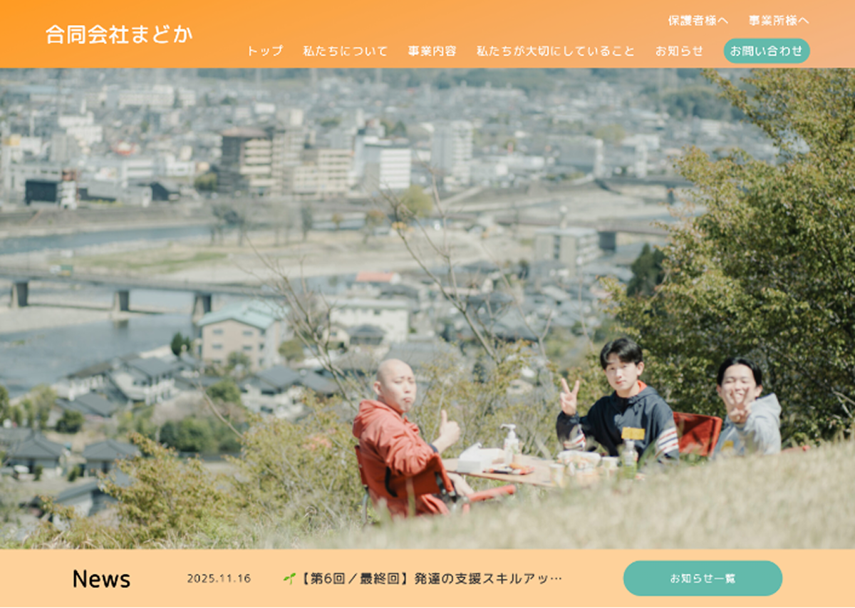 madokaトップページ