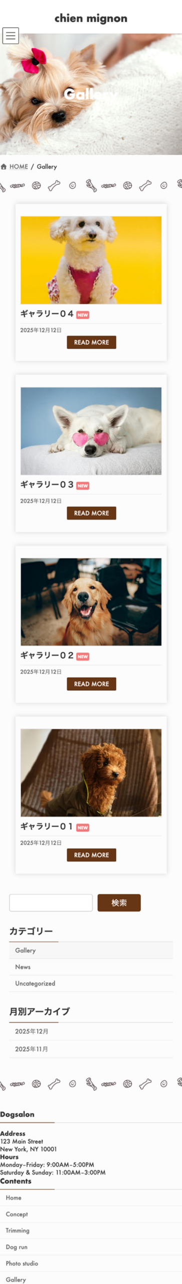 ギャラリーページイメージ