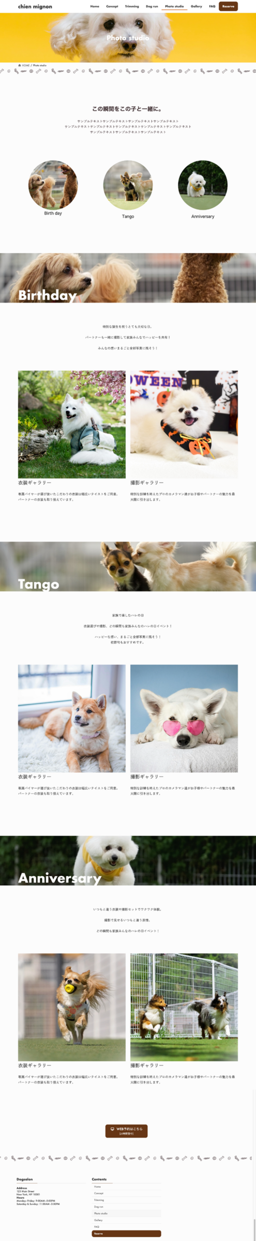 フォトスタジオページイメージ