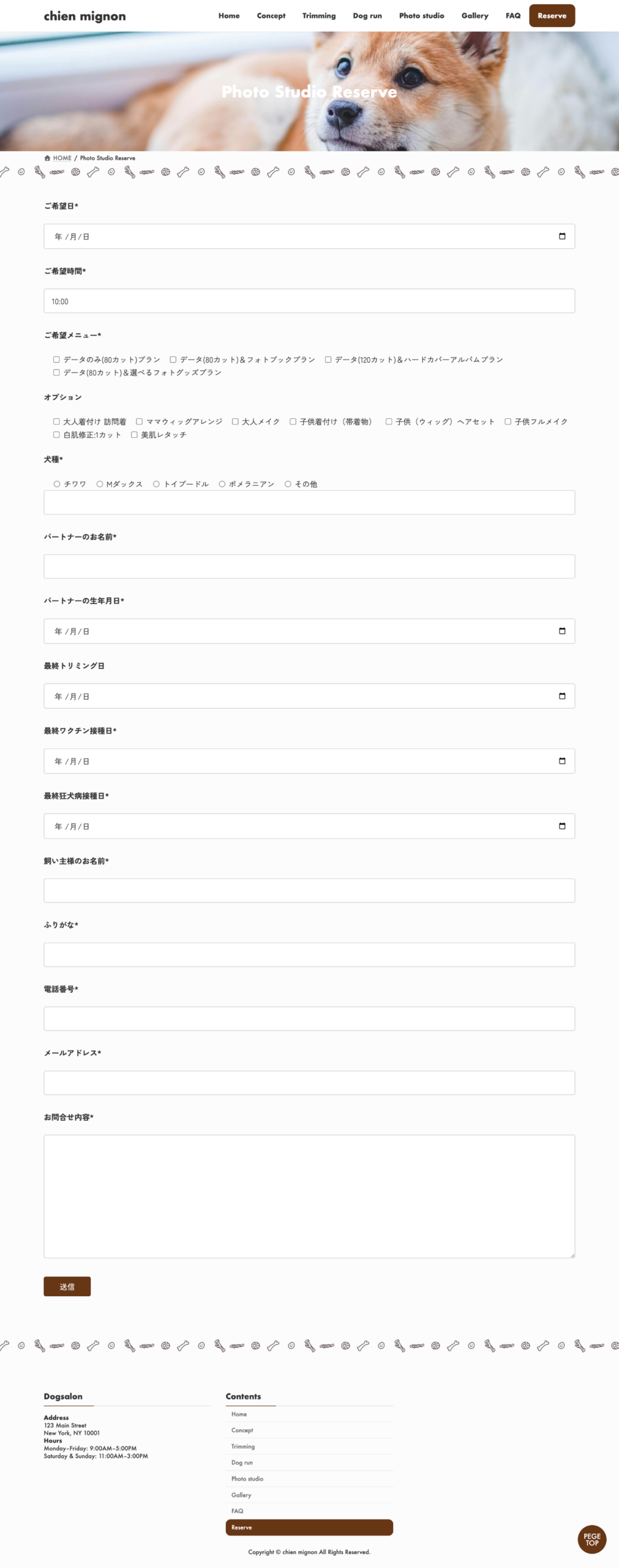 フォトスタジオ予約ページイメージ