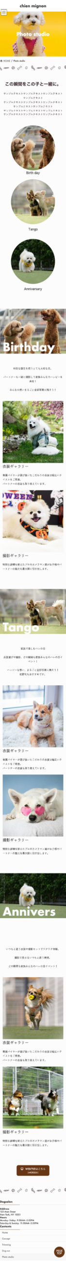 フォトスタジオページイメージ