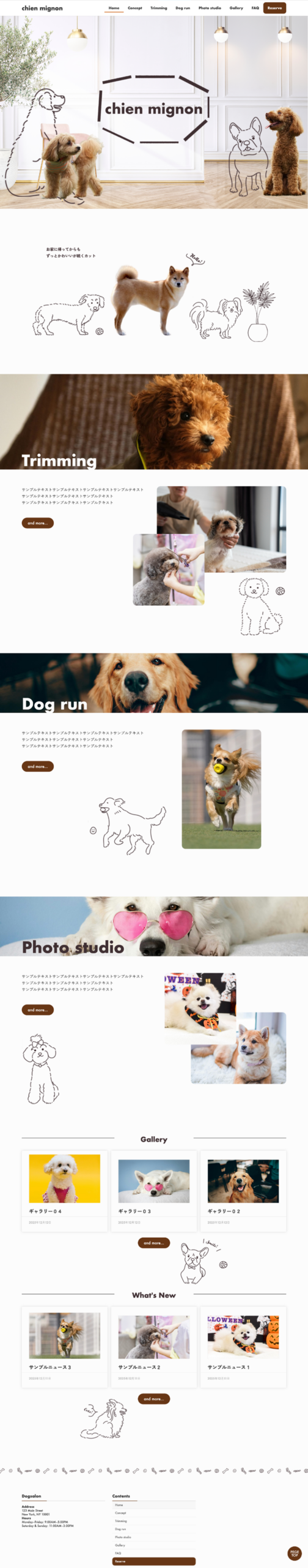 TOPページイメージ